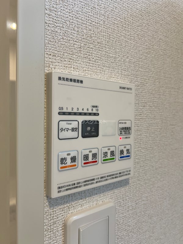 グロブナーコート丹波口 その他設備