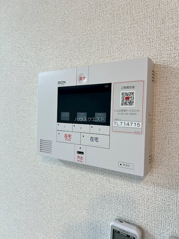グロブナーコート丹波口 セキュリティ