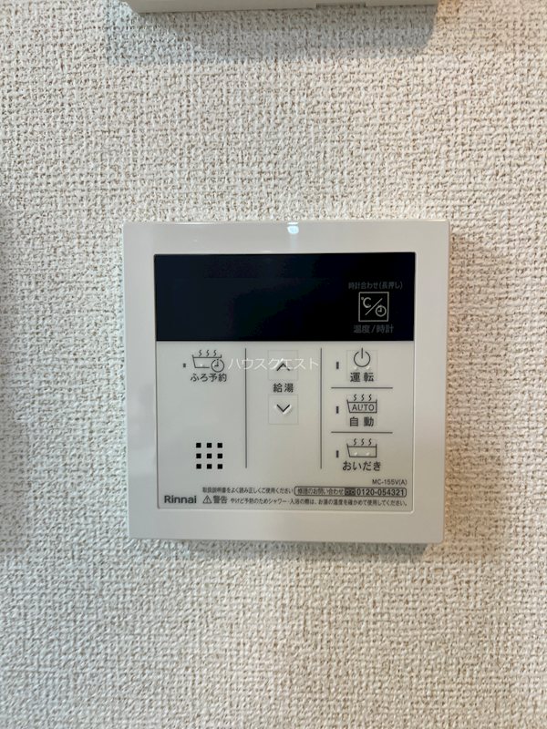 グロブナーコート丹波口 その他