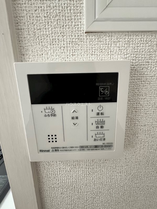 SUN その他設備