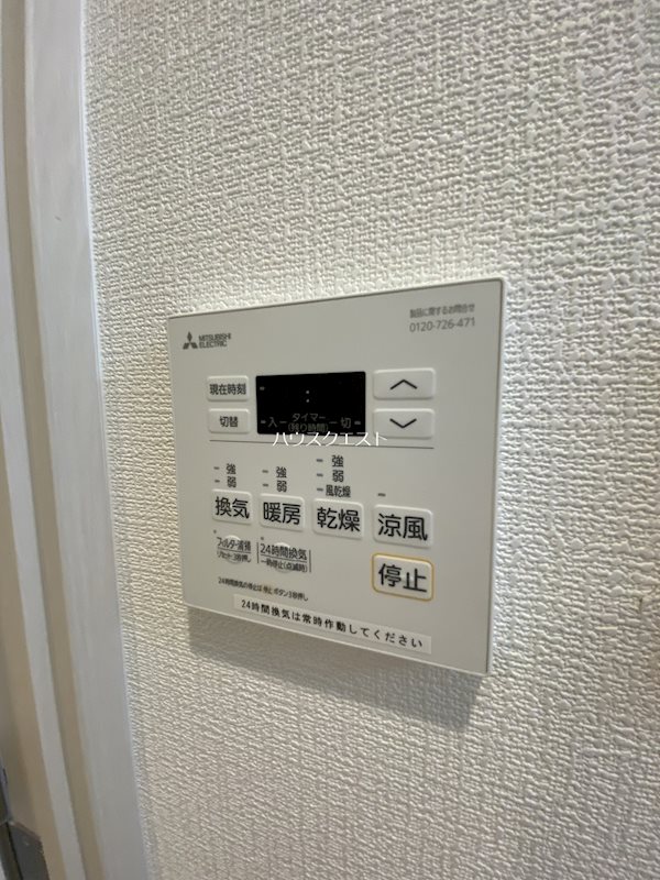 アドバンス京都デタンデュ その他設備
