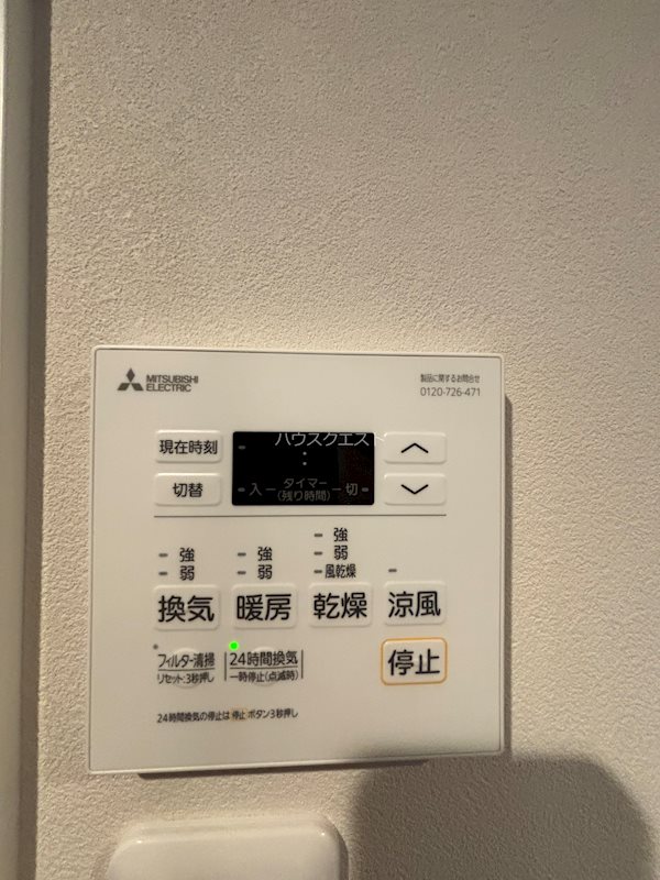 MJC京都丹波口 その他設備