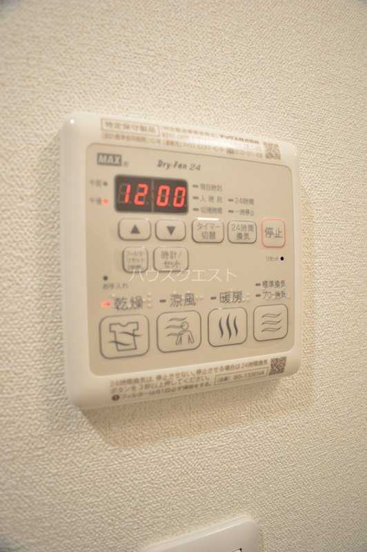 プレサンスTHE　KYOTO澄華 その他