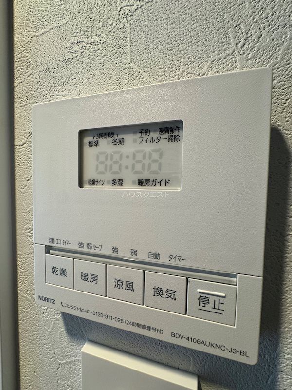 シャリマー西大路 その他