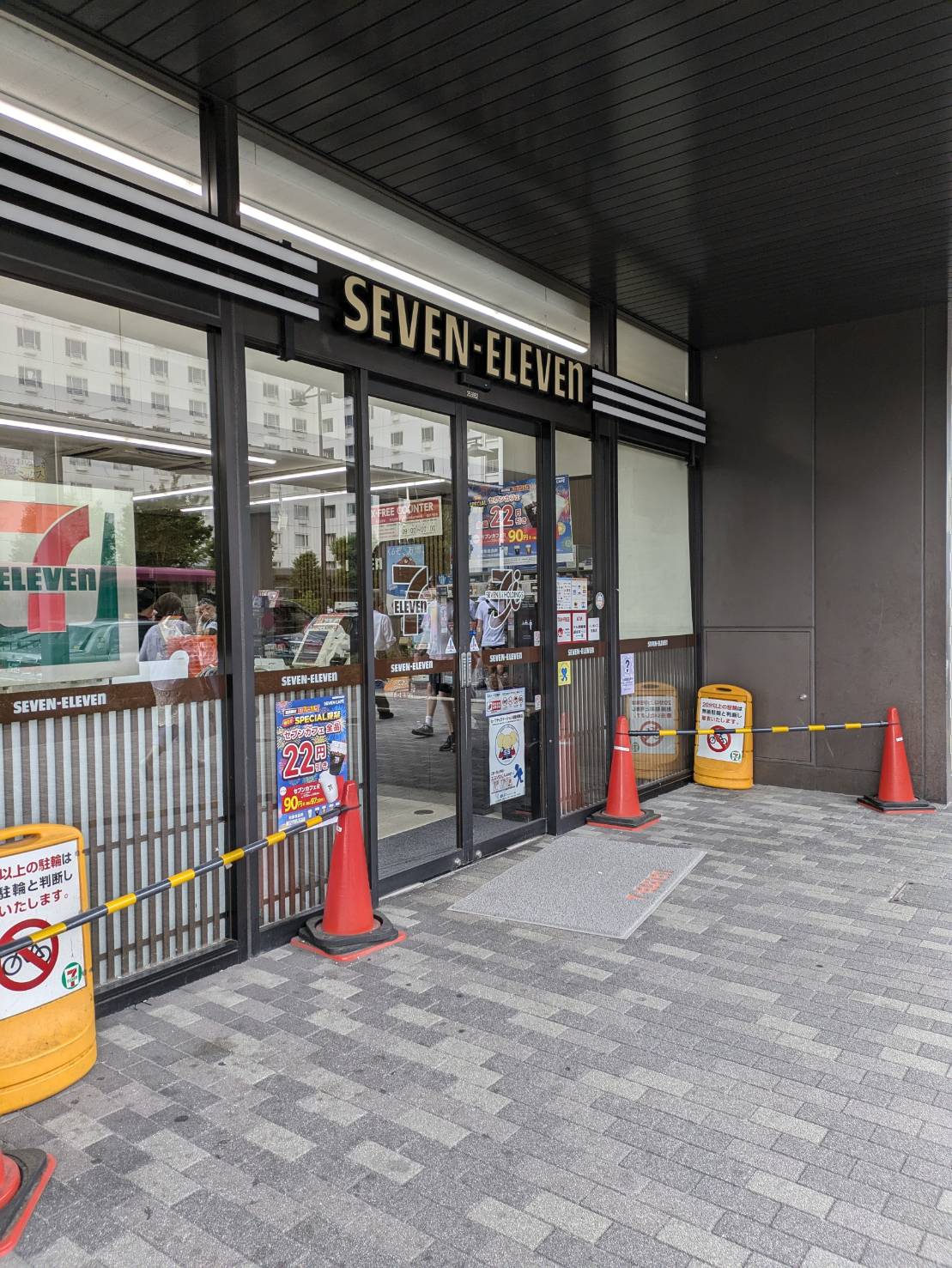 PARK明田町 コンビニ