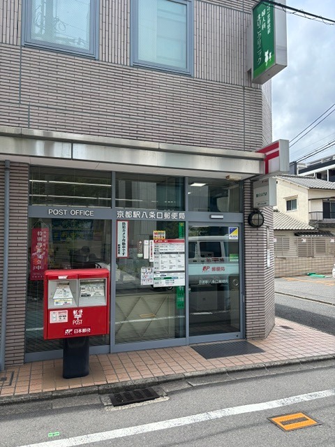 PARK明田町 郵便局