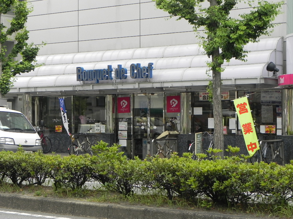 コアロード糺の森 スーパー