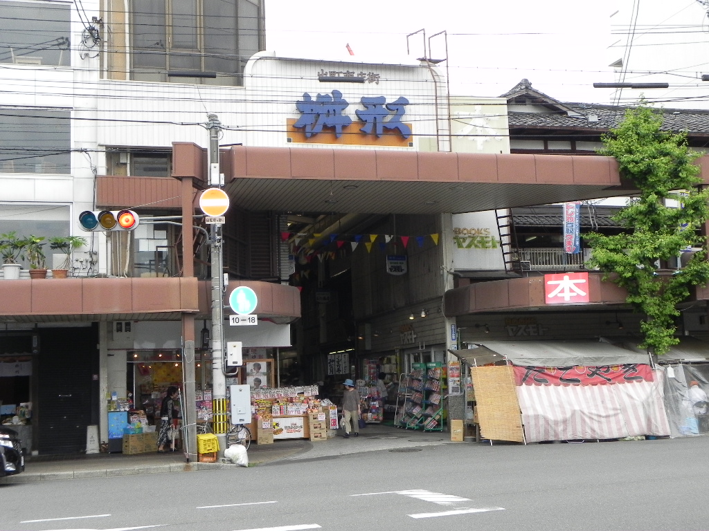 コアロード糺の森 その他
