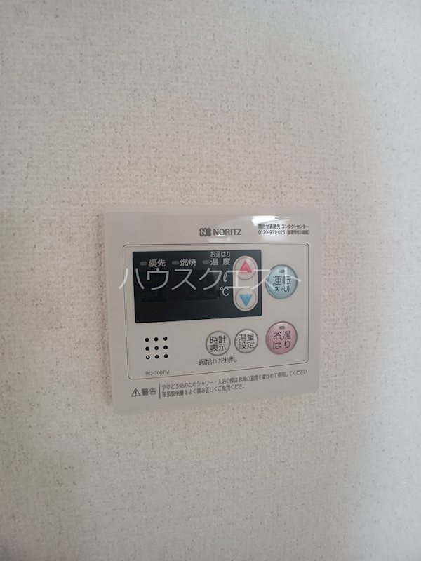 アベニューエンジュ その他