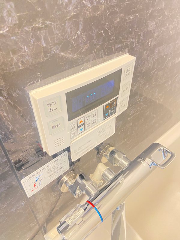 聖護院アパルトメント その他