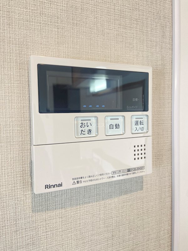 聖護院アパルトメント その他