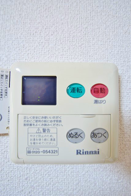 大橋ハイツ その他