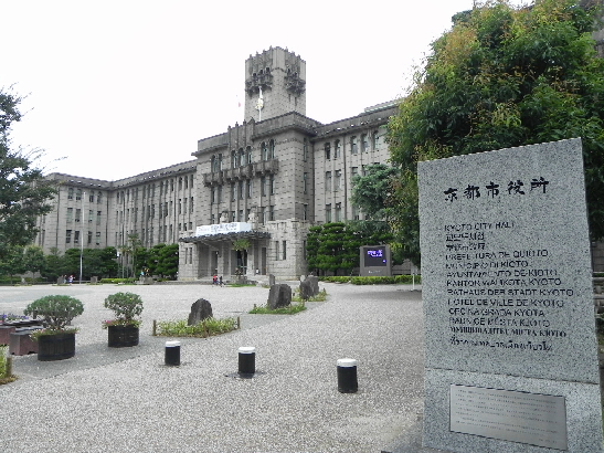 ラトゥール二条御所南 役所