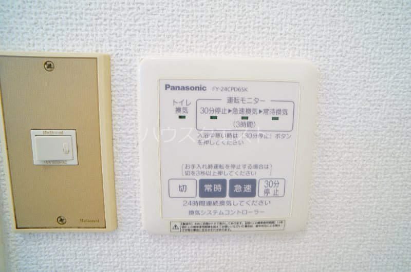 香珠マンション その他設備