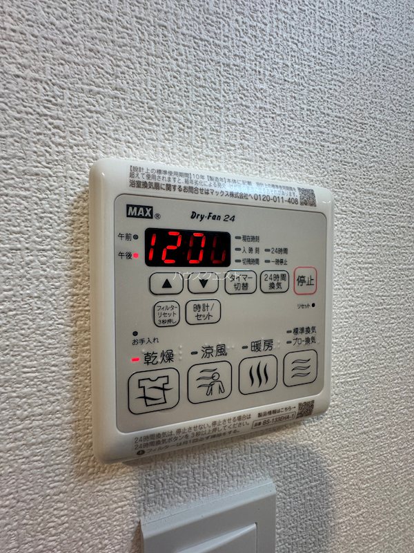 アドバンス京都クラッセ その他共有部分