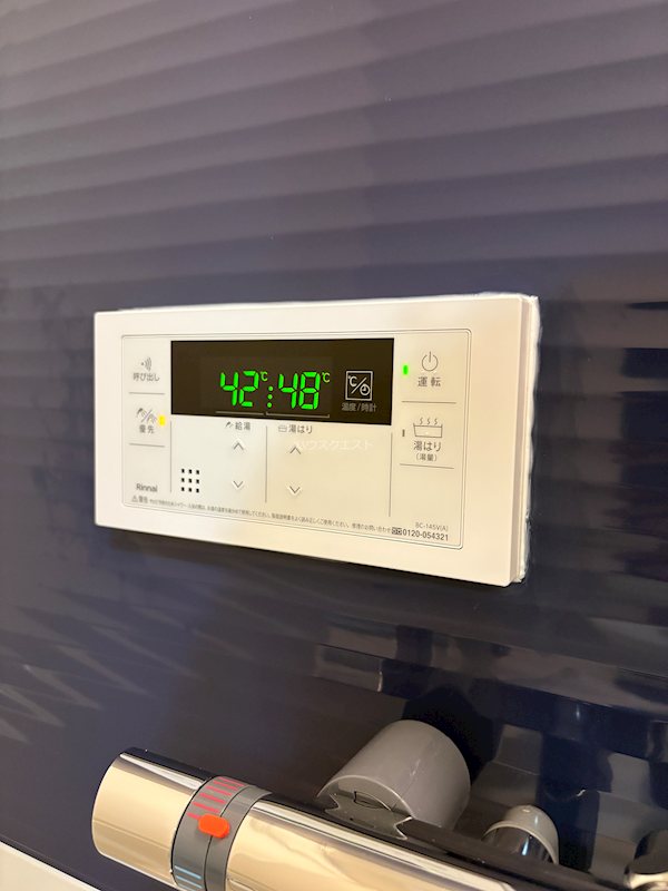 ベラジオ雅び京都西京極 その他
