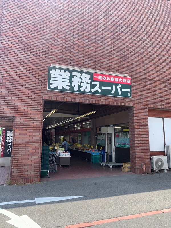 アヴォンリー スーパー