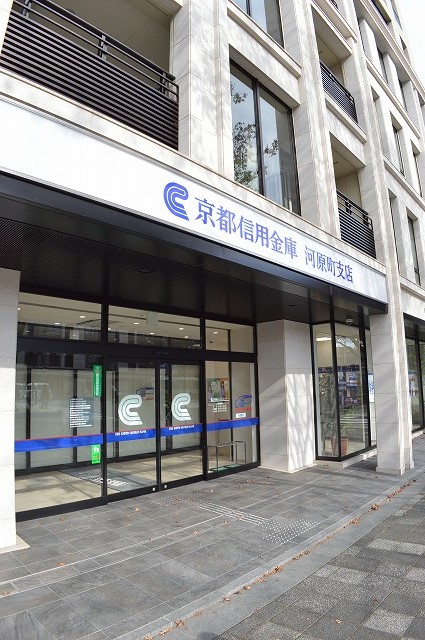 シティハイツ三条 銀行