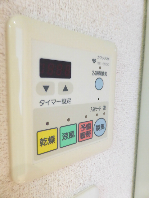 リーガル京都烏丸五条通り その他設備