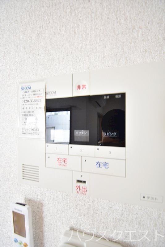 サンモールコート東洞院 セキュリティ