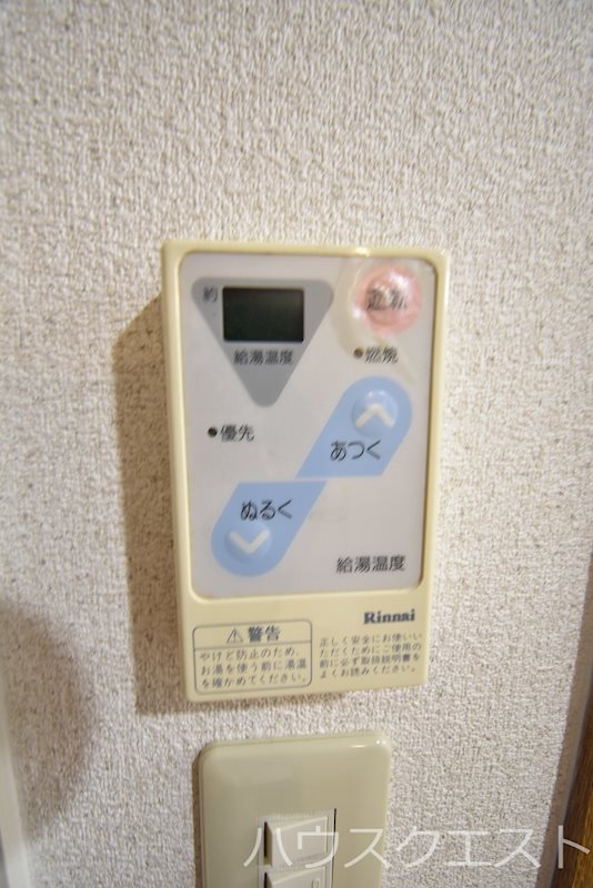 サンモールコート東洞院 その他設備
