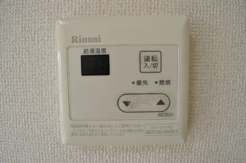 ライオンズマンション御池通 その他設備