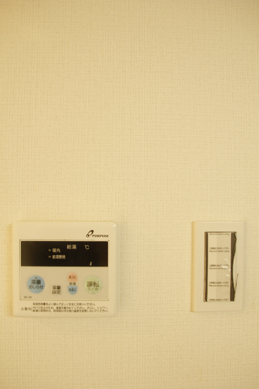 ベラジオ西陣聚楽 その他