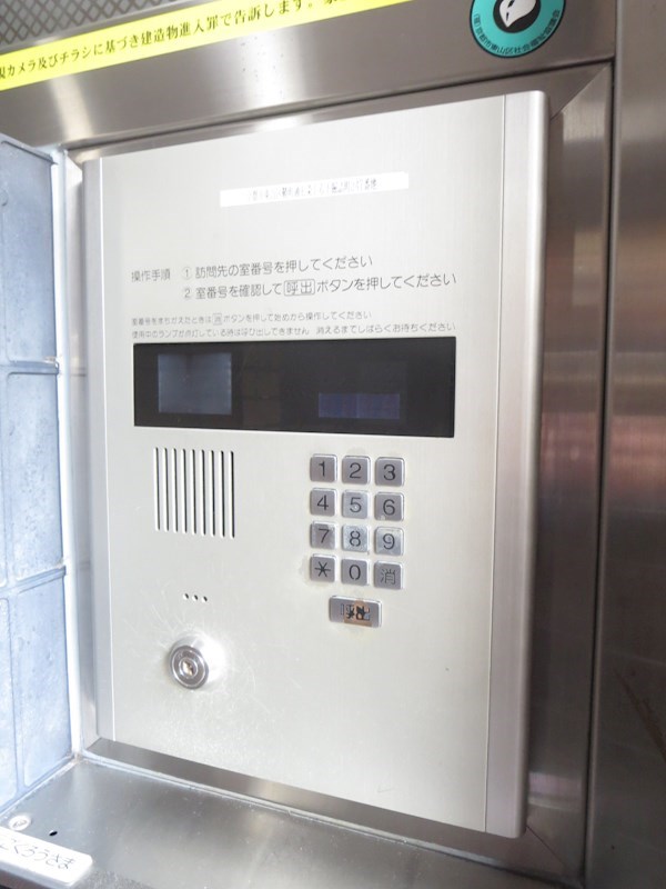 サンヴェール七条 セキュリティ