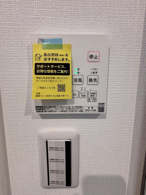 Mirei烏丸五条 その他