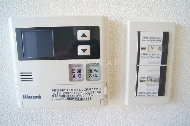 アネックス21 その他設備