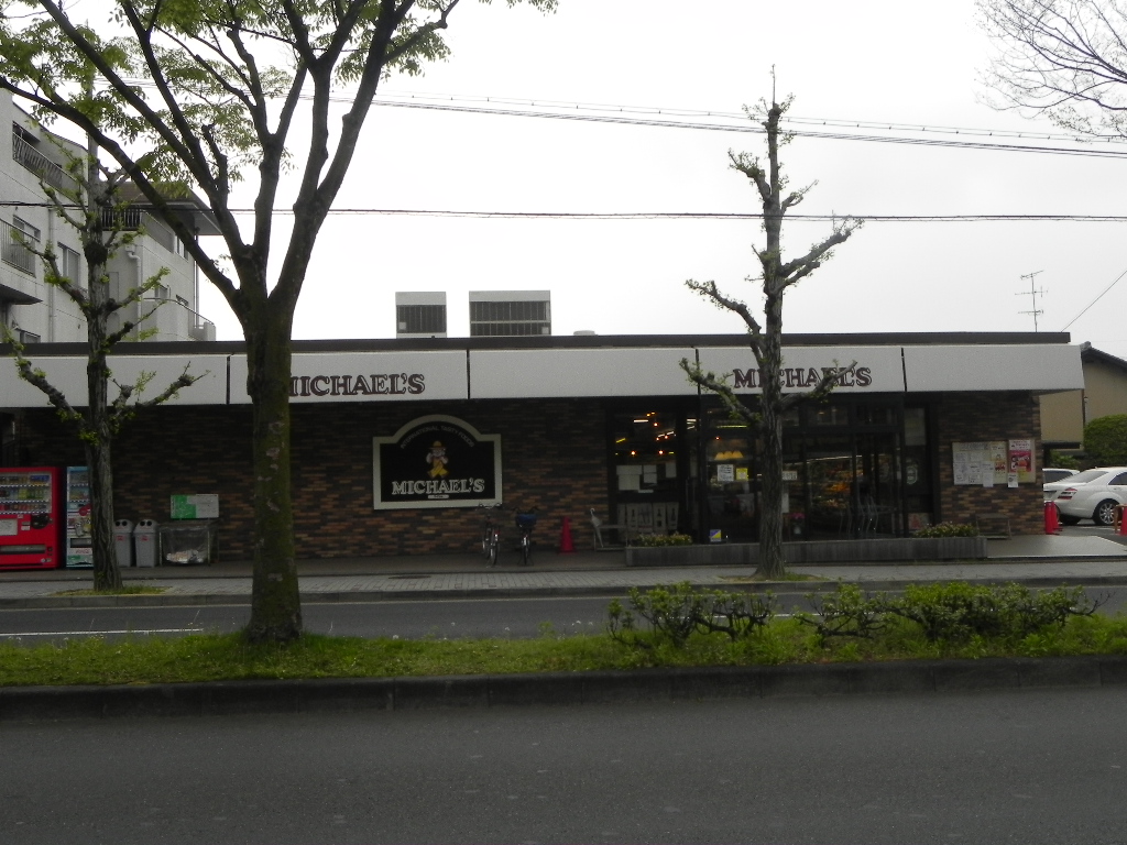 北白川松園 スーパー