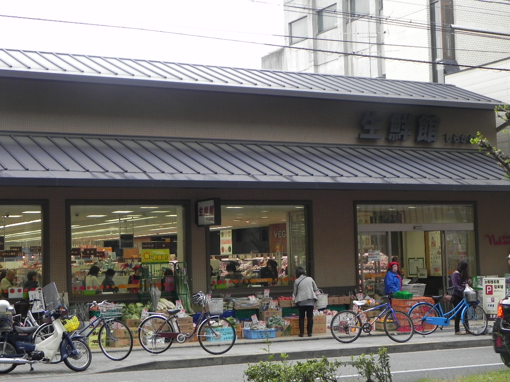 北白川松園 スーパー