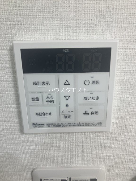 グレーヌ東寺 その他設備