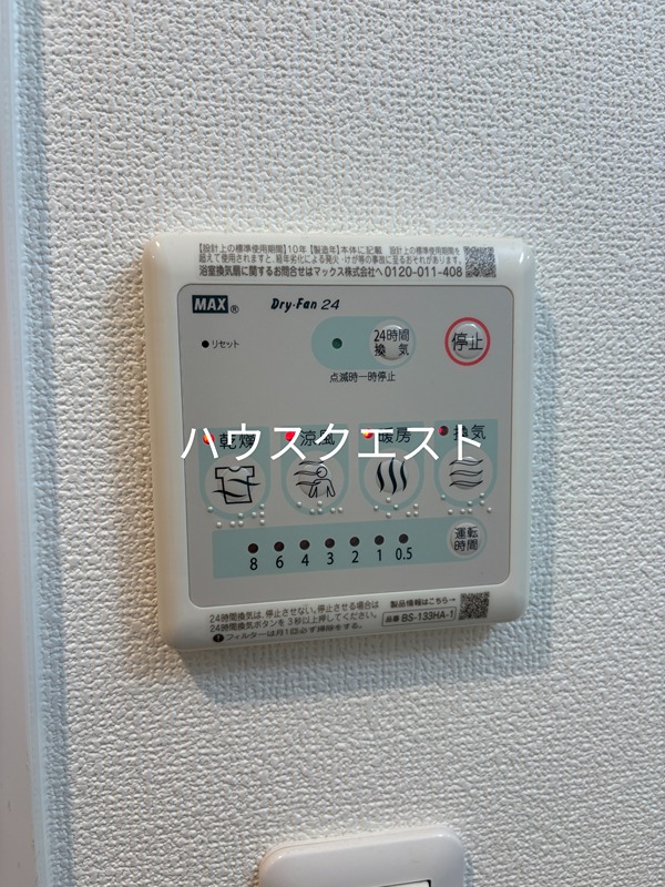 ソルテラス京都西院 STATION SIDE その他設備