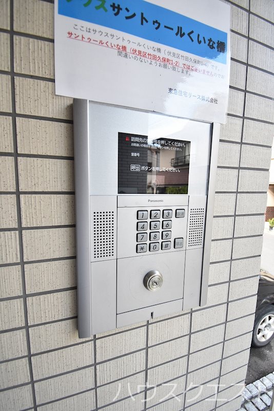サウス・サントゥールくいな橋 セキュリティ