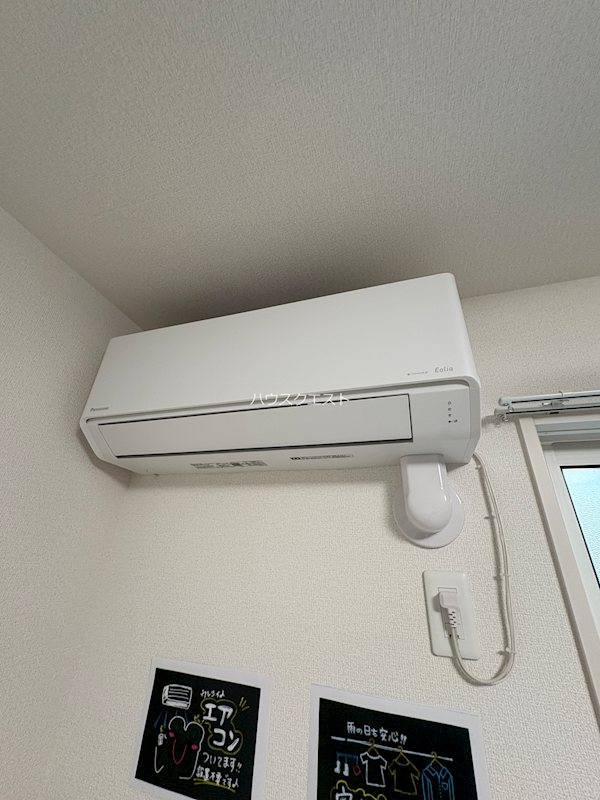 ラフィナス その他