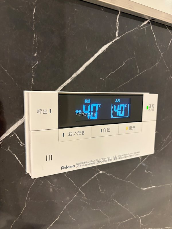 ラフィナス その他