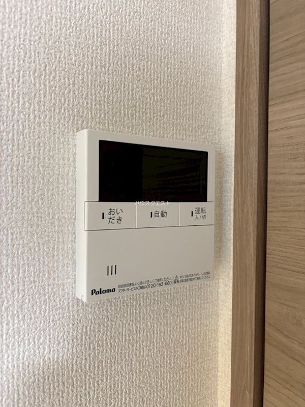 ラフィナス その他