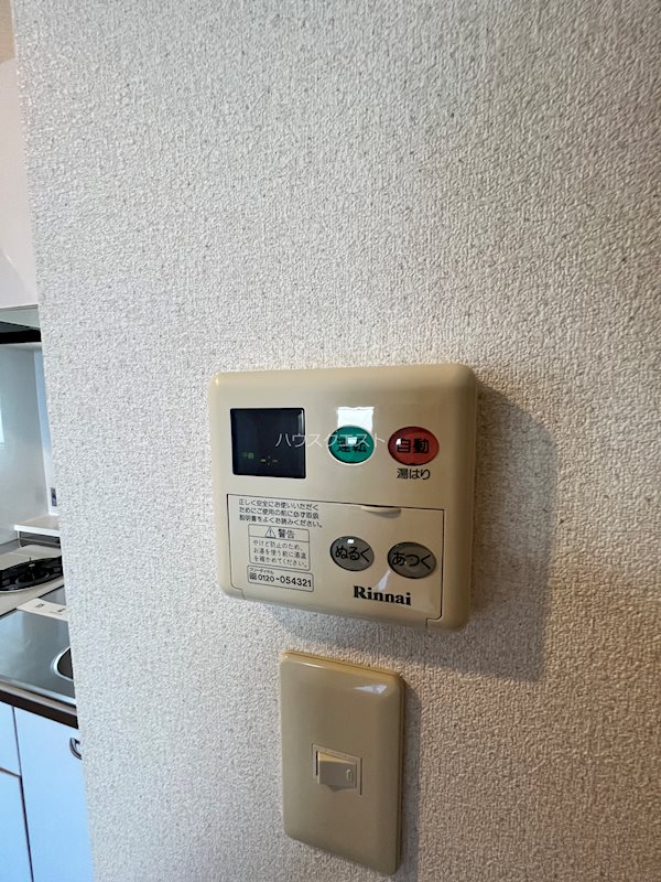 京都クレセントマンション その他設備