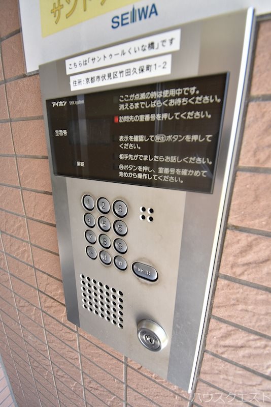 サントゥールくいな橋 セキュリティ