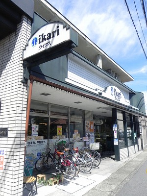 ベラジオ雅び京都洛北ガーデン スーパー