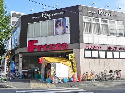 ベラジオ雅び京都洛北ガーデン スーパー