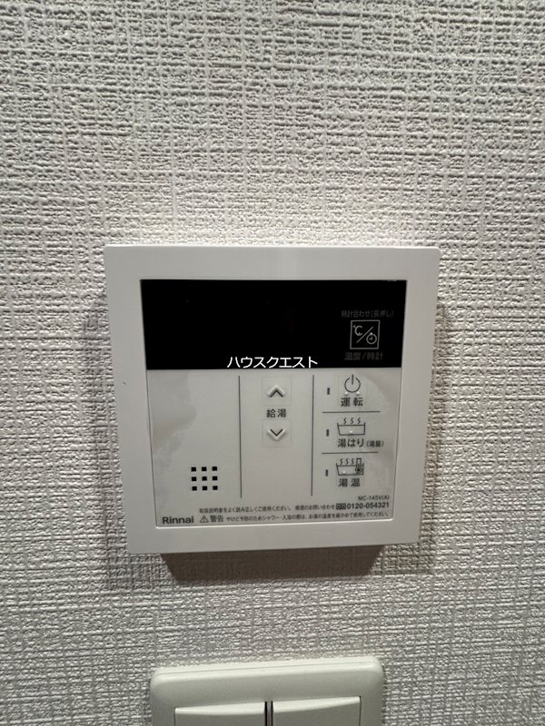 ベラジオ雅び京都洛北ガーデン その他