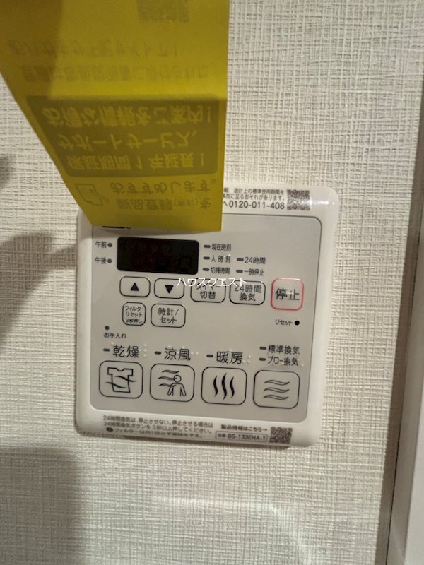 ベラジオ雅び京都洛北ガーデン その他