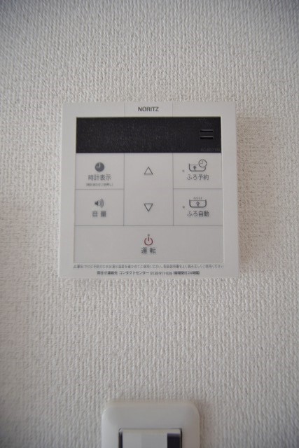 サクシード宝ヶ池 その他設備