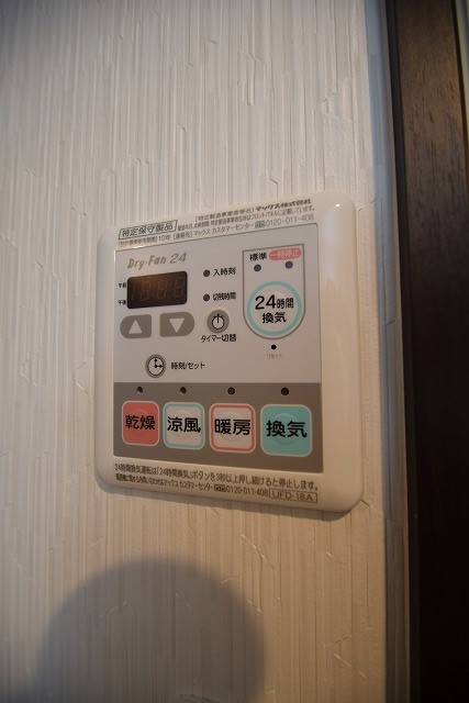 サクシード宝ヶ池 その他設備
