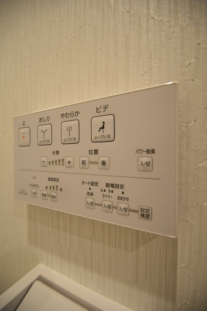 サクシード宝ヶ池 その他設備