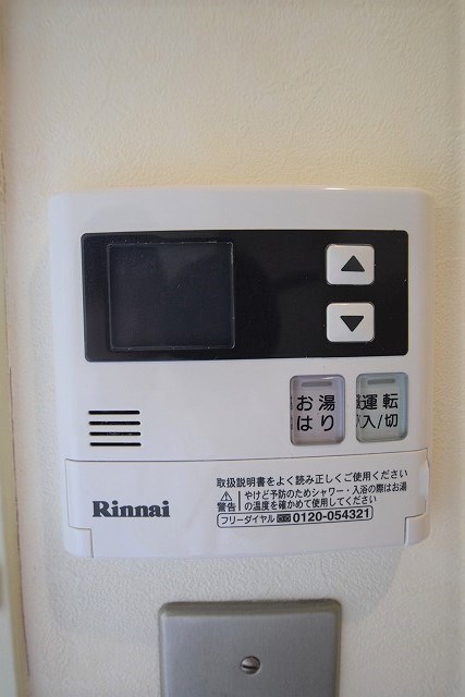サンライズ宝ヶ池 その他