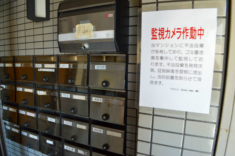 シングルハウスアトラクター その他共有部分