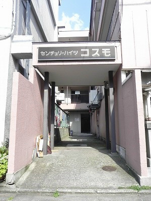 センチュリーハイツコスモ エントランス